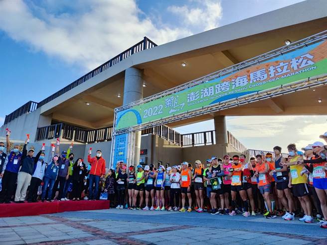 澎湖菊岛跨海马拉松的逆风而跑，由澎管处长许宗民主持，在嘉宾一起鸣枪起跑之后，将近3000位选手在西台古堡前鱼贯涌出。(澎管处提供)