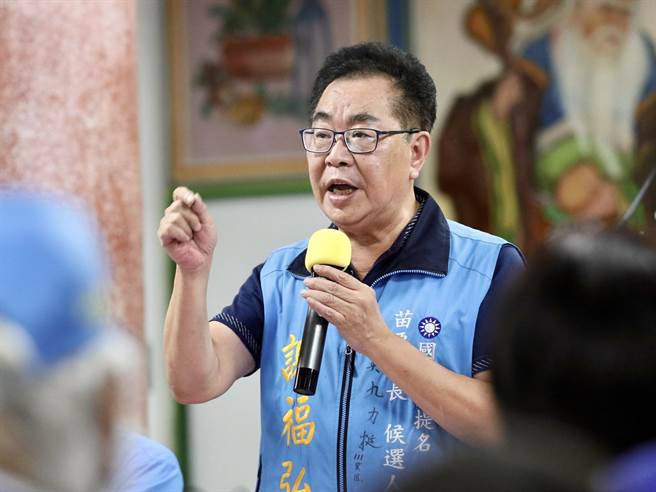 國民黨苗栗縣長候選人謝福弘陣營今天批評，陳時中防疫做不好，來苗栗助選只是彰顯民進黨的可惡跟無能。（謝福弘競選團隊提供／李京昇苗栗傳真）