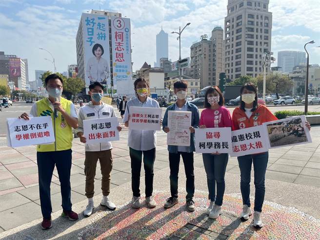 民进党涌言会成员近日猛攻国民党高雄市长候选人柯志恩，继日前批柯是「涨价女王」后，今（6）日又率一群学生揭露，柯志恩时任淡江大学学物长任内，罔顾学生权益，不准学生找记者入校，否则将严惩。（柯宗纬翻摄）