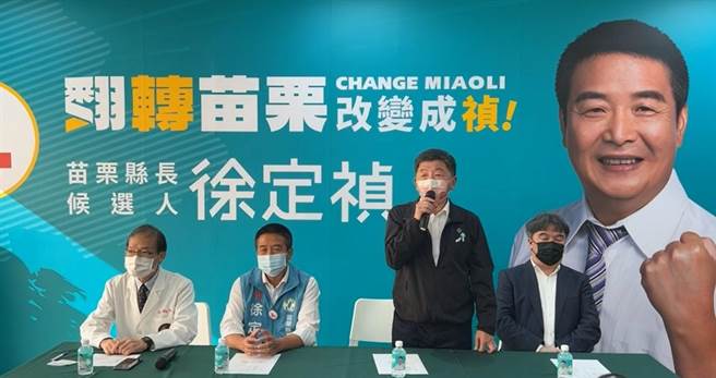 台北市長候選人陳時中（右2）表示，台灣防疫成績因為選戰被惡意扭曲。（李京昇攝）