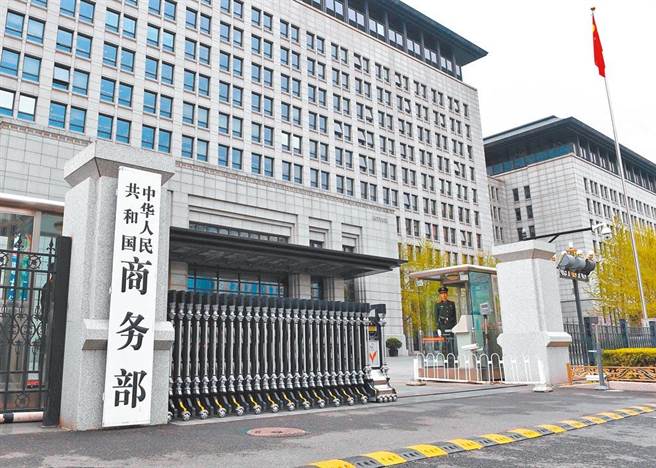 大陸商務部。（新華社資料照片）