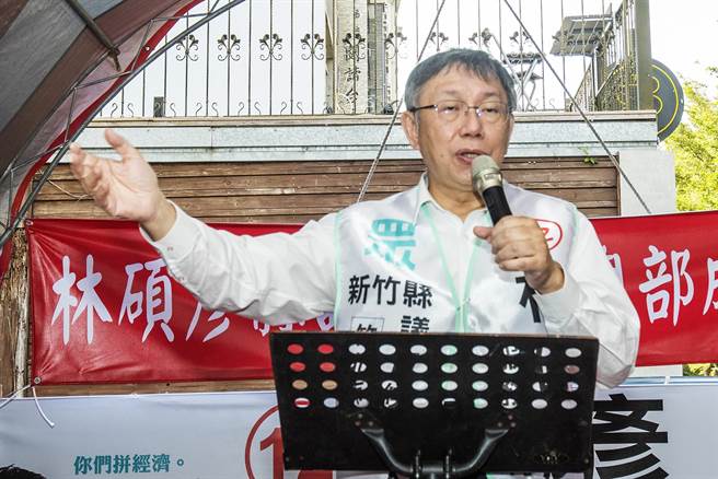 柯文哲批民进党「整桌捧去」连盘子都吃光光。（罗浚滨摄）