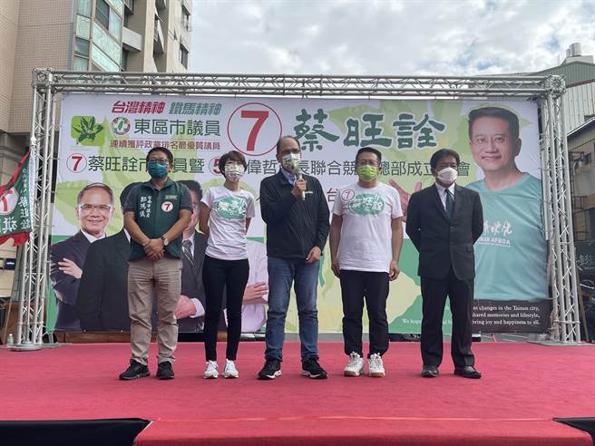 游錫堃今天為台南市東區市議員蔡旺詮輔選時，稱讚郭信良(右一)是第1名議長。(曹婷婷攝)