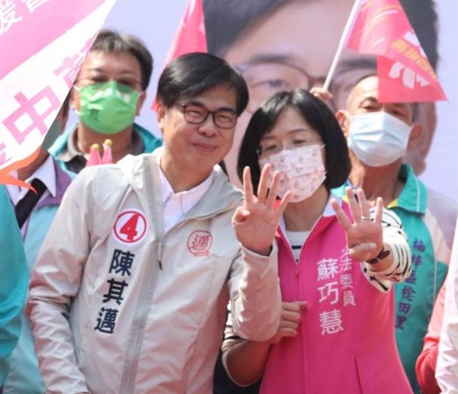 立委苏巧慧表示，陈其迈是比「衝衝衝」的行政院长苏贞昌更「紧紧紧」的好市长，无论是招商拚经济，或是防疫的超前部署，「让北部的人很羡慕高雄」。(陈其迈竞选办公室提供／林雅惠传真)