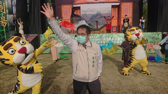 台南市长黄伟哲出席佳里区纸风车剧团表演，现场有10只装扮的萌老虎陪伴进场。（程炳璋摄）