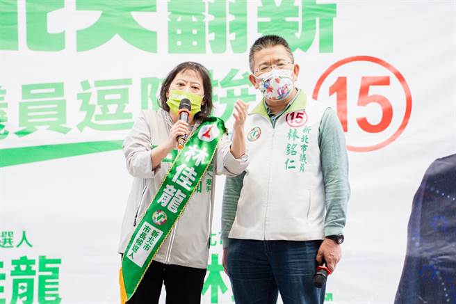 民进党新北市长候选人林佳龙夫人廖婉如出席新北市议员林铭仁联合竞选总部成立大会。（林佳龙竞选办公室提供）