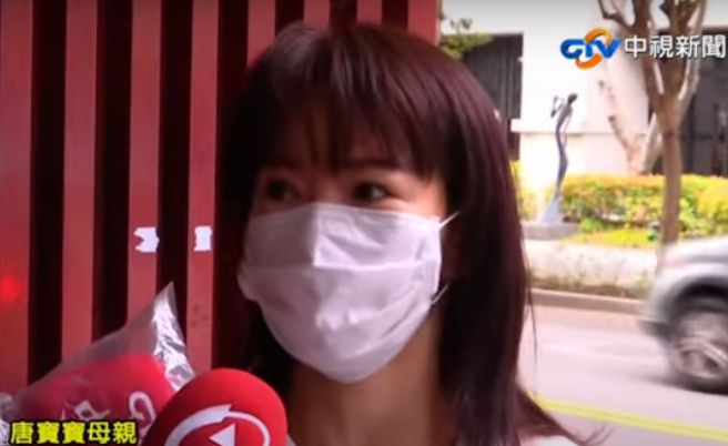 唐宝宝妈妈删光脸书公审文章、更换大头贴。（翻摄中视新闻YouTube）