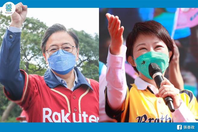 台湾大赛挺乐天桃猿遭酸为选举，张善政竞办回呛，郑运鹏选市长只为啦啦队。(取自张善政脸书／吕筱蝉桃园传真)