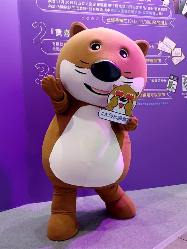 大邱水濑宝宝玩偶现身，超Q萌的外型吸引许多哈韩族拍照。(陈韵萍摄)