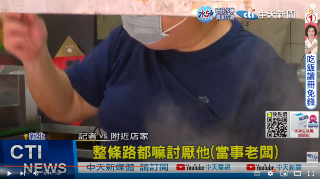 隔壁店家指出，炸物店王姓老板平日为人就很强势，三不五时就找人吵架，整条街对他观感都不好。(图／中天新闻)