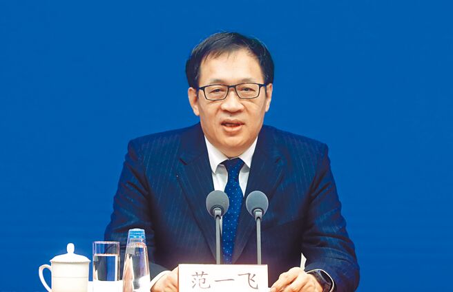 人行副行長范一飛。圖／中新社