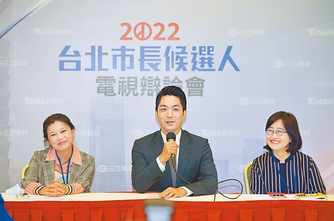 2022台北市長候選人電視辯論會後，候選人蔣萬安（中）在立委林奕華（右）、台北市議員游淑慧（左）的陪同下舉行記者會。（姚志平攝）