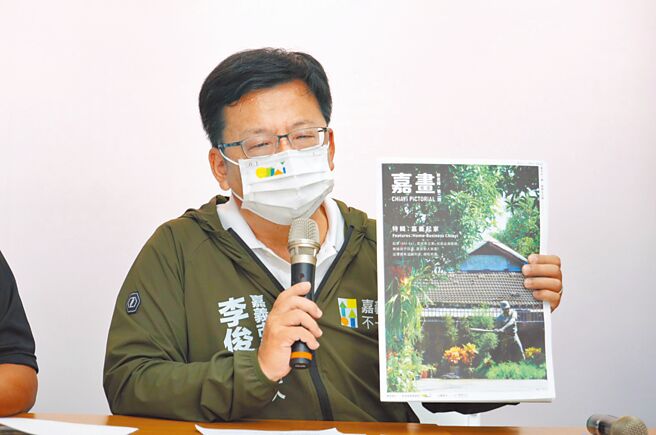 嘉義市長選舉延期舉行，民進黨嘉義市長候選人李俊俋指國民黨團抨擊中選會將一切政治化，是為難嘉義市選委會，也替爭取連任的嘉義市長黃敏惠13年執政投下了不信任票 。（李俊俋競選團隊提供／呂妍庭嘉義傳真）