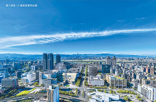 【震大懷真METROHILLS】19樓高度實景拍攝。（業者提供）