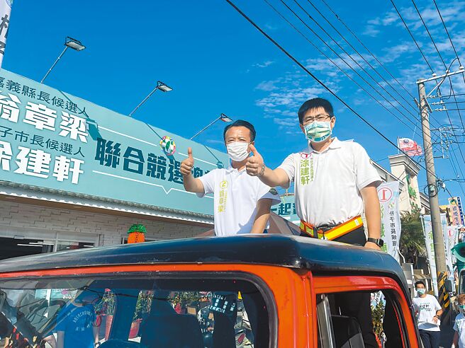嘉义县长翁章梁（左）4日陪同民进党朴子市长候选人涂建轩（右）战车扫街，希望透过车队扫街的方式，号召所有支持者，在最后阶段努力衝刺。（民进党嘉义县党部提供／吕妍庭嘉义传真）
