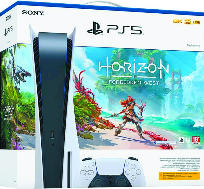 家乐福11月9日至11月13日，PS5地平线同捆组战神诸神黄昏一般版，线上购物每日限量30台，2万1070元。（家乐福提供）
