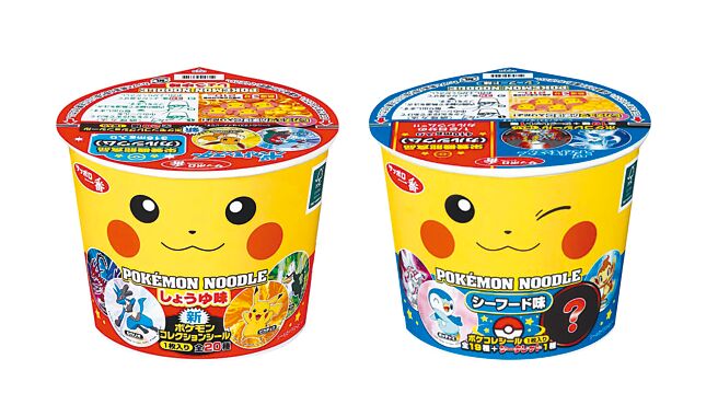 爱买限量开卖，三洋札幌一番杯麵，11月2日至11月15日原价89元，特价79元。（爱买提供）