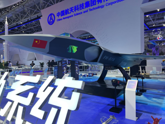 中國航展亮點：陸國產人工智慧忠誠僚機 武器系統首次亮相