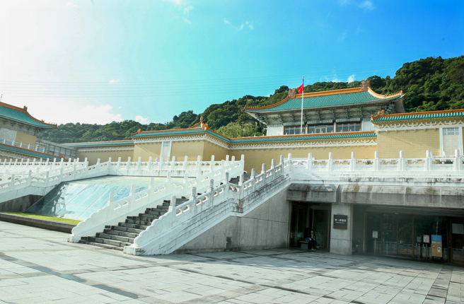 国立故宫博物院。（资料照/粘耿豪摄）