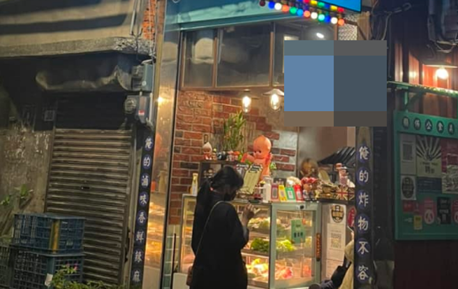 炸物店在事件爆发后，暂时停止营业。（翻摄当事人脸书）