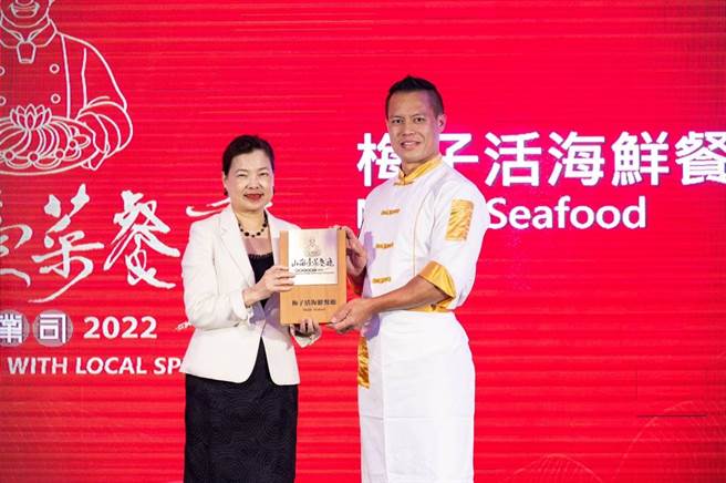 梅子活海鮮餐廳入選10大代表山海台菜餐廳，吃美食享購物節加碼抽。（台中市政府提供）