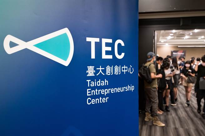 台大创创中心携手华硕扶持电动车应用等新创团队。（台大提供／林志成台北传真）