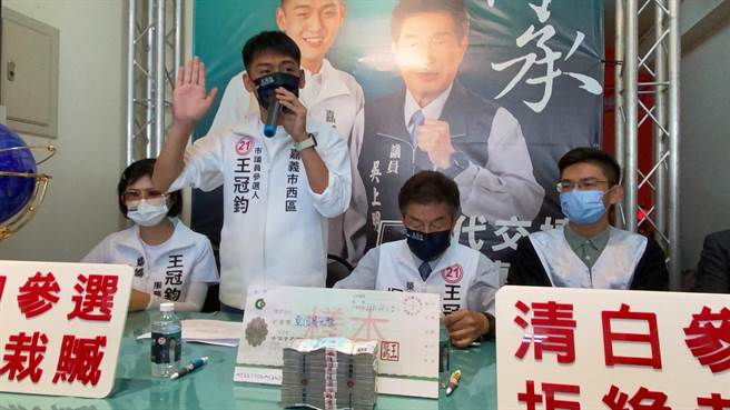 嘉義市西區議員候選人王冠鈞今天提出100萬元檢舉獎金，宣示絕對沒有買票。（廖素慧攝）