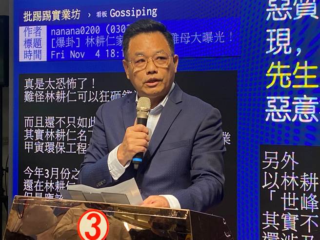 林耕仁今天再质疑高虹安透过助理加班费上缴个人小金库供个人使用，最令人难以置信的是支出项目包含洗头、治装费、限量日系玩偶…等。（陈育贤摄）