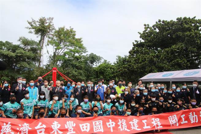 台东县政府媒合慈济兴建丰田国中学生宿舍，今举行动土典礼。（台东县政府提供）