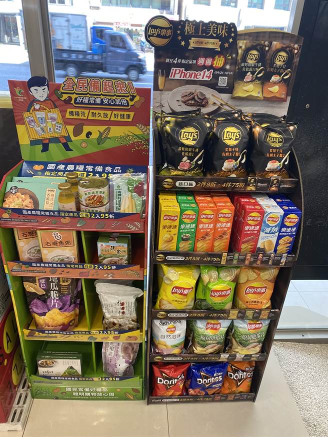 农粮署与财团法人食品工业发展研究所今年再度共同筹办「国产农粮常备食品评选活动」，评选出18家业者之19项以国产蔬菜、水果、杂粮为主要原料，开发出6大型态的美味食品，包含主食、副食、汤品、甜品、饮料、休閒零食，于7-ELEVEN双北地区200间门市上架，截至目前上架食品达47项。（农粮署提供）