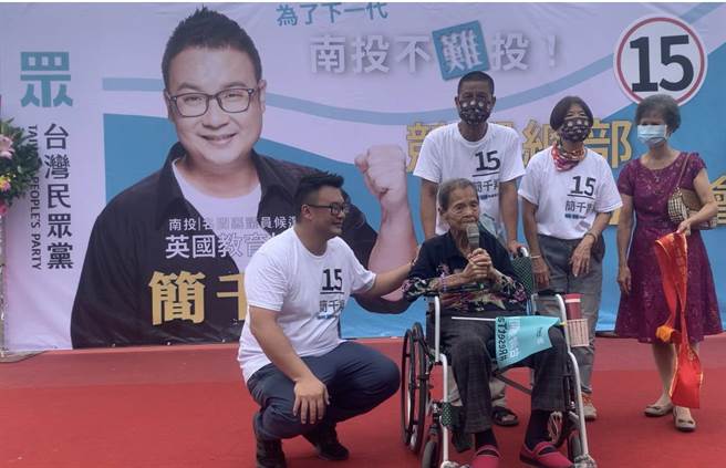 留英博士简千翔返乡照顾阿嬷，希望完善长照，照顾更多长辈。（廖志晃摄）