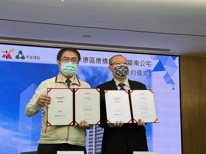 台南市長黃偉哲與和宜建設董事長張晋源簽約捐建公宅。（洪榮志攝）