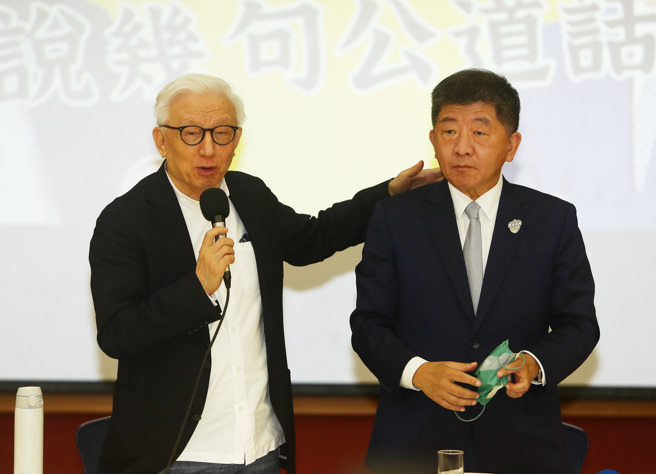 前聯電董事長曹興誠（左）與民進黨台北市長候選人陳時中（右）7日共同召開記者會，表達他力挺到底的決心。（季志翔攝）