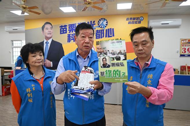 锺东锦竞选总部执行长徐廷琮(中)痛批，民进党为了选举作秀。（李京升摄）