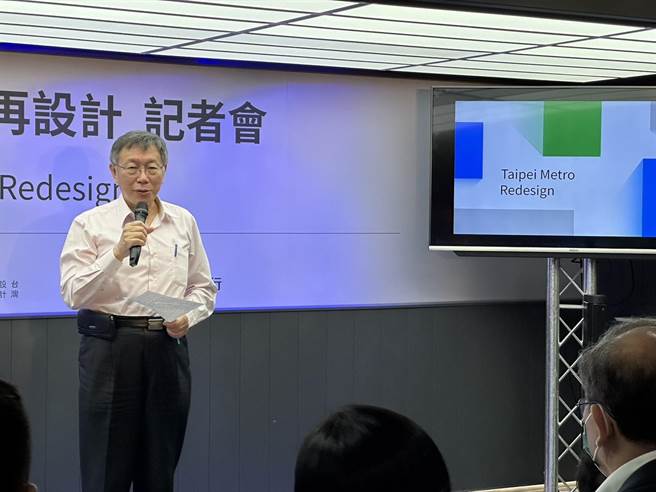 台北市長柯文哲下午出席「台北捷運中山再設計」開箱活動。（黃婉婷攝）