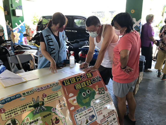 资源循环再利用的理念和社区服务，与永续发展目标（SDGs）的永续城乡、责任消费及生产内容相符。（图／花莲县环保局提供）