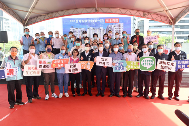 亚洲新湾湾区智慧公宅第一期动土。(取自陈其迈脸书)