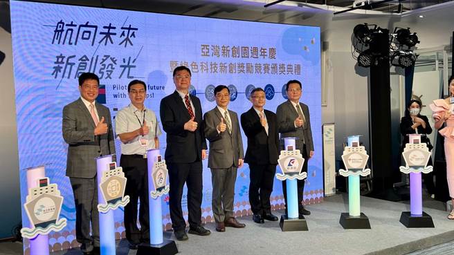 经济部打造高雄「亚湾新创园」营运将满1周年，今（7）日以「航向未来，新创发光」为主题，举办周年庆活动。（柯宗纬摄）