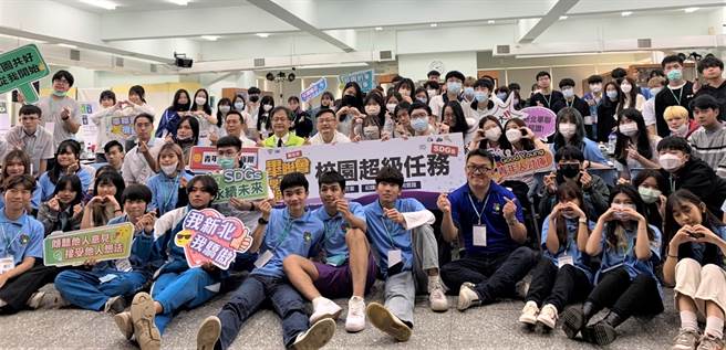 新北市今举行第二届「高中毕联会学生干部培力营」，以联合国永续发展目标(SDGs)为核心，将环境、健康、教育三大议题作为主轴，邀请学生设计校园共好的方案。（新北市教育局提供）