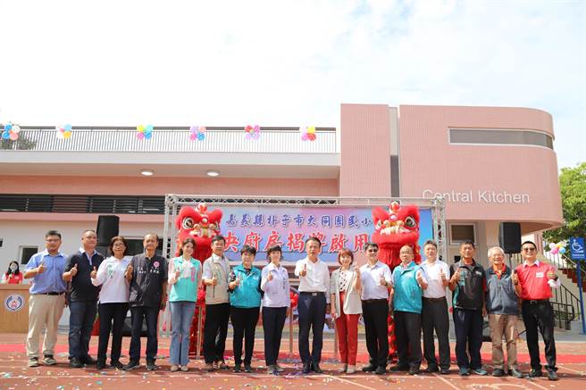 嘉义县长翁章梁偕多位民代为大同国小中央厨房剪彩启用。（嘉义县政府提供／廖素慧嘉县传真）