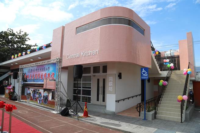 嘉义县大同国小中央厨房启用。（嘉义县政府提供／廖素慧嘉县传真）