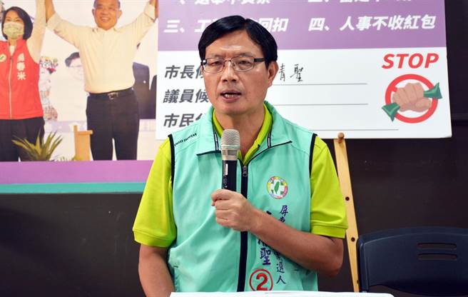 民进党屏东市长候选人李清圣回应，担任工策会总干事期间，2次获选县府绩优局处单位表扬。（林和生摄）