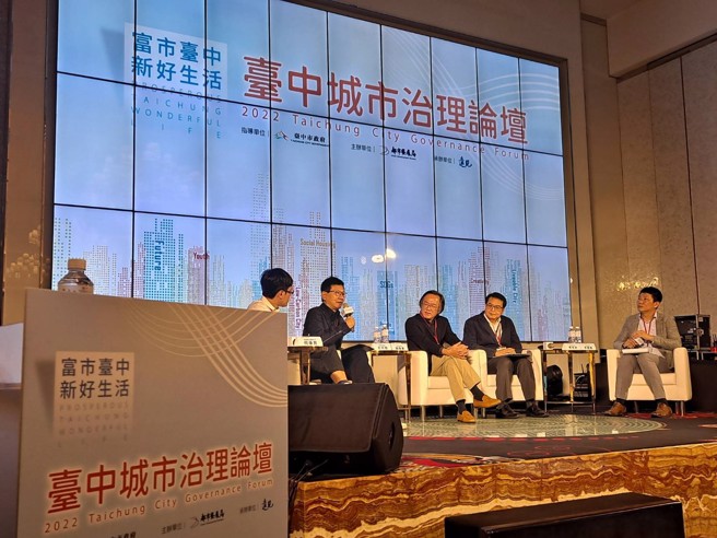 「新加坡城市規劃之父」劉太格博士，建議台中應保持悠閒、輕鬆的魅力。(圖/業者提供)