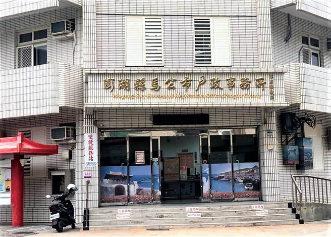 澎湖县警察局透过户政事务所，清查一月一日以后从台湾迁到澎湖的新住户名单，过滤没有实际居住在户籍登记地的人。（张茂雄摄）