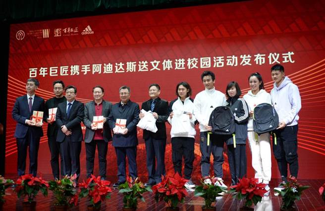 中国文学艺术基金会携手阿迪达斯开展体育公益文化事业。（新华社资料照片）