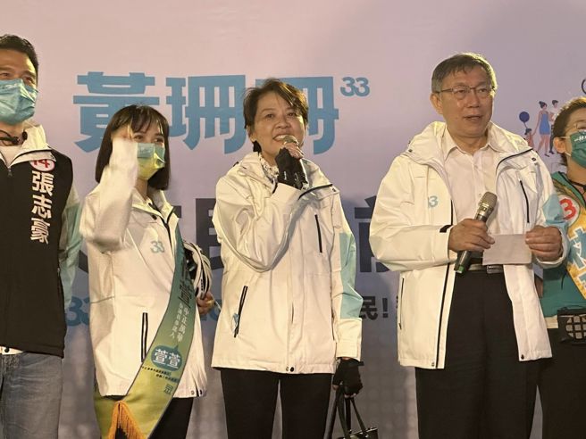 无党籍台北市长候选人黄珊珊表示「有了副市长的经歷，让我相信自己能担当市长的重任！」更哽咽指出，「我看到了这个城市的需要，我看到了人民的需要，我也看到了这个城市的问题，我们要让台北继续改变，改变成真！」。（取自黄珊珊脸书）