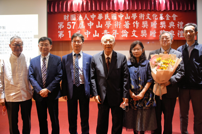 第57届中山学术着作奖，中山学术文化基金会董事长吴伯雄与获奖学者合影。（中山学术文化基金会提供）