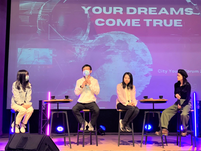 新世代青年城市论坛登场，四个世代与谈，佐一杯咖啡，开启城市永续发展对话。左2为教育局长张明文与右2为青年局长钱念群。(照片/新北市教育局提供)