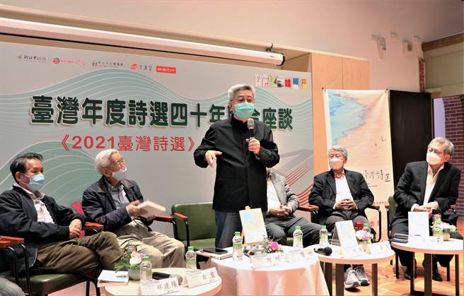隐地和大家分享臺湾诗坛40年的转变与风采。（新北市立图书馆提供）