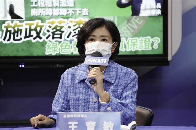 國民黨嘉義縣長候選人王育敏批翁章梁用公帑造神自己。（王育敏團隊提供／廖素慧嘉縣傳真）